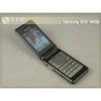 三星w699
