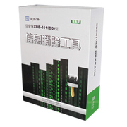 信安保 XBE-411(CD)存储介质信息消除工具(基本型)