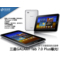 三星 Galaxy Tab P6210 7英寸平板电脑(16G/Wifi版/白色)产品图片3