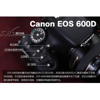 佳能eos600d单反套机efs1855mmf3556isii镜头