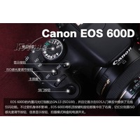 佳能eos600d单反套机efs18135mmf3556is镜头