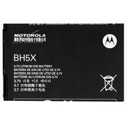 摩托罗拉 BH5X(简装)
