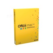 苹果 Microsoft Office for Mac 2011家庭与学生版-家庭装(中文版)