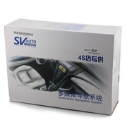 德赛 西威(SVAUTO) NAV711D DVD导航一体 新君威(低配车型)专用机凯立德地图 7寸屏(厂家直发)