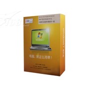 微软 Windows 7 中文专业版 SP1 32位