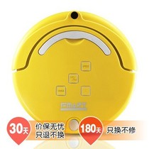 福玛特 FM-018 智能扫地机器人吸尘器 (黄色)产品图片主图
