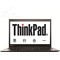 ThinkPad X1 Carbon 34438CC 14英寸超极本(i5-3337U/4G/120G SSD/Win8/黑)产品图片1