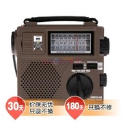 德生 GR-88手摇发电应急收音机