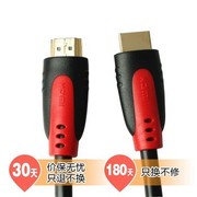 银叶王 YQ0102 高清 HDMI数据线 1.4版3D 支持高分辨率 机顶盒电脑接电视专用线 1.8M 黑色