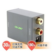 CE-LINK 2167 数字转模拟音频转换器 数字光纤同轴音频转模拟左右声道转换器
