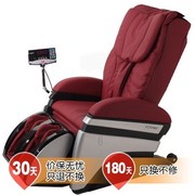 荣泰 RT6112 自动滚轮豪华多功能按摩椅 (红色)