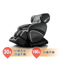 奥佳华 OG-7558C 大师椅SMART MASTER 深灰色产品图片主图
