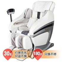 荣康 RK-7802 零重力太空舱按摩椅产品图片主图