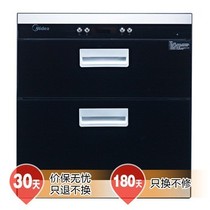 美的 MXV-ZLP90QD506 嵌入式消毒柜产品图片主图
