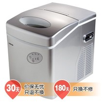惠康 HZB-25A 25公斤 圆冰制冰机(银色)产品图片主图