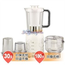 九阳 JYL-C022 料理机产品图片主图