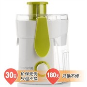 九阳 JYZ-B550专业榨汁机 绿色果汁机大口径进料汁渣分离
