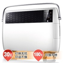 艾美特 HC22020UR 室内加热器 (欧式快热电暖炉)产品图片主图