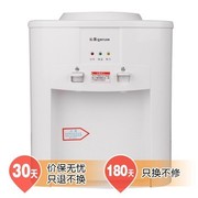 沁园 YR-5(BT75) 台式温热型饮水机