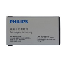 飞利浦 AB2000AWMC 原装手机电池适用于  X513产品图片主图