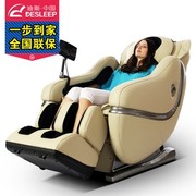 迪斯 按摩椅 DE-A8T 家用电动智能按摩椅(3D太空舱零重力按摩沙发椅) 米色