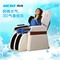 禾诗 HS-M6 零重力太空舱老年按摩椅 家用多功能全身按摩椅豪华电动 奢华白色产品图片3
