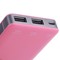飞利浦 DLP6060 双USB移动电源/充电宝 5000毫安 粉色产品图片1