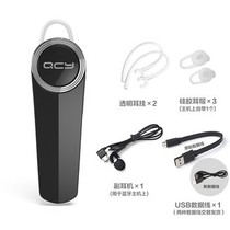 QCY Q8 派 蓝牙耳机 黑色产品图片主图