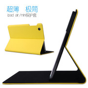 航世 超薄苹果iPad mini保护套 ipad mini2皮套 柠檬黄