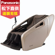 松下 按摩椅(Panasonic)EPMA31 3D太空舱零重力 香槟色