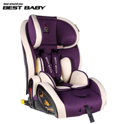 佰佳斯特（Best baby） 费莱罗 儿童汽车安全座椅 车载宝宝ISOFIX接口安全坐椅 9个月-12周岁 紫色