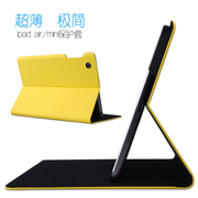航世 iPad4超薄保护套 mini2 mini3 苹果ipad air皮套 黑色 ipad air1