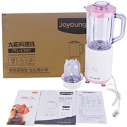 九阳 JYL-C50T多功能料理机家用婴儿辅食果汁机(可榨汁绞肉干磨搅拌)