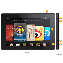 亚马逊 Kindle Fire HD 7 7寸平板电脑(1.7Ghz双核/1G/8G/2014款)白色产品图片主图