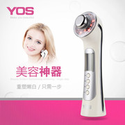 YOS 美容仪充电式光离子超声波家用脸部美容仪器BP-008B象牙白