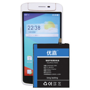 优嘉 BLP573手机电池 适用于OPPO N5117/N1 mini