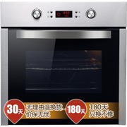 美的 EA0965KN-43SE 65升多功能嵌入式电烤箱