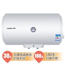 统帅 海尔（Leader）LES50H-LC2(E) 50升电热水器产品图片主图