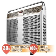 艾美特 HL24088R-W 艾特先生系列遥控立体快热炉取暖器/电暖器/电暖气