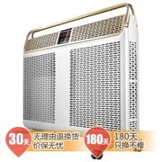 艾美特 HL22087R-W 艾特先生系列遥控立体快热炉取暖器/电暖器/电暖气