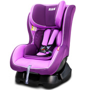 贝晶乐 汽车儿童安全座椅0-4岁 双向安装 靠背多角度调节  享乐 紫色