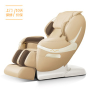 艾力斯特 iRest SL-A80豪华按摩椅全身家用多功能沙发椅 温馨米
