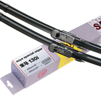 澳野 宝马X1雨刷宝马1系3系120i无骨雨刮器对