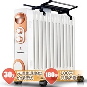 长虹 H42 13片电热油汀取暖器/电暖器/电暖气