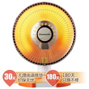 长虹 F01 台式小太阳取暖器/电暖器/电暖气