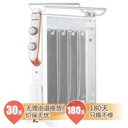 长虹 D35 硅晶片对流取暖器/电暖器/电暖气
