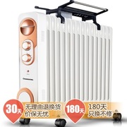 长虹 H43 15片电热油汀取暖器/电暖器/电暖气