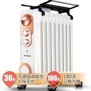 长虹 H40 9片电热油汀取暖器/电暖器/电暖气