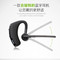 邦派 v8 蓝牙耳机 蓝牙耳机立体声 蓝牙接收器 4.0 黑色产品图片2