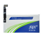 up 索尼 ST27i Xperia go 大容量电池  ST27I  内置电池 电板